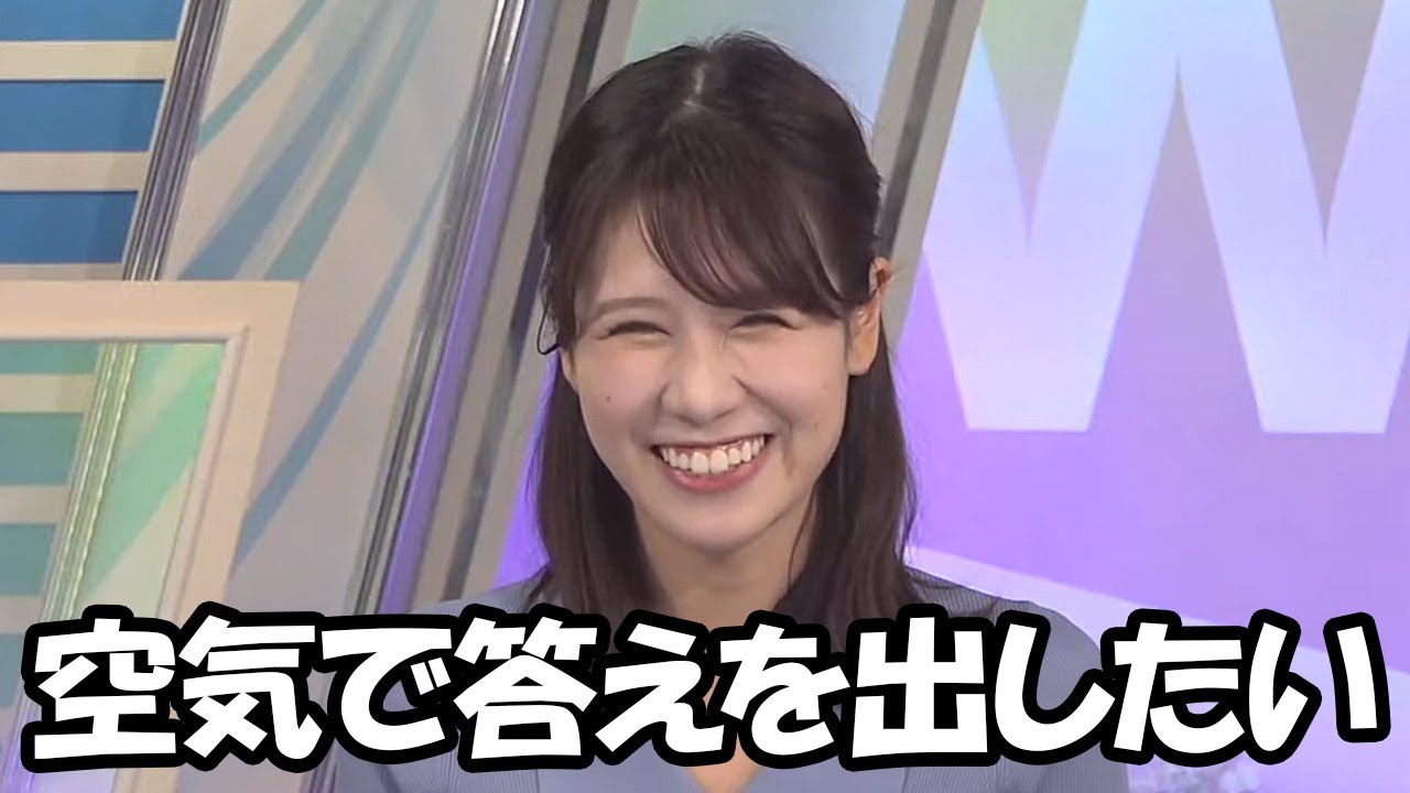 【戸北美月】妹ちゃんのおうち共々ダイキンのエアコンを購入したため戸北姉妹も空気で答えを出したいと言うお天気お姉さん