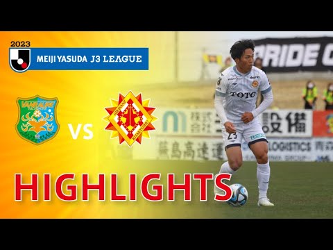 ２０２３明治安田生命Ｊ３リーグ 第5節 ヴァンラーレ八戸 vs. ギラヴァンツ北九州