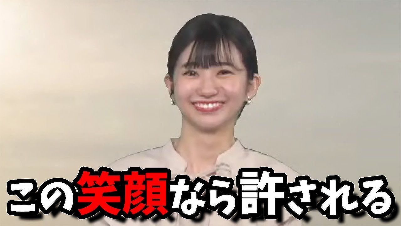 【大島璃音】2年目キャスターの久々のカフ芸・消え芸