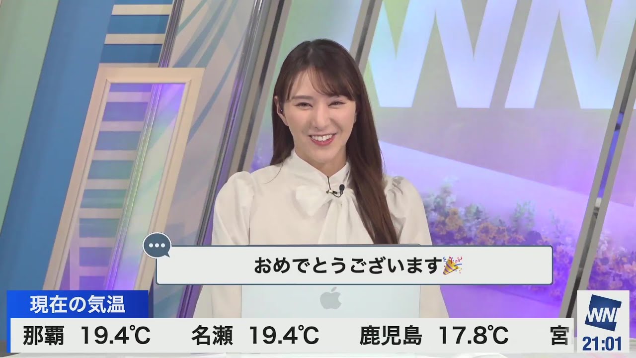 お知らせ 白井ゆかり