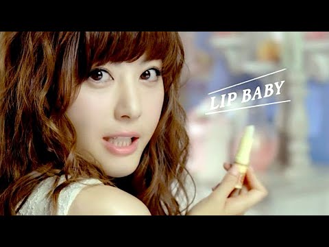佐藤ありさ : LIP BABY (201209)