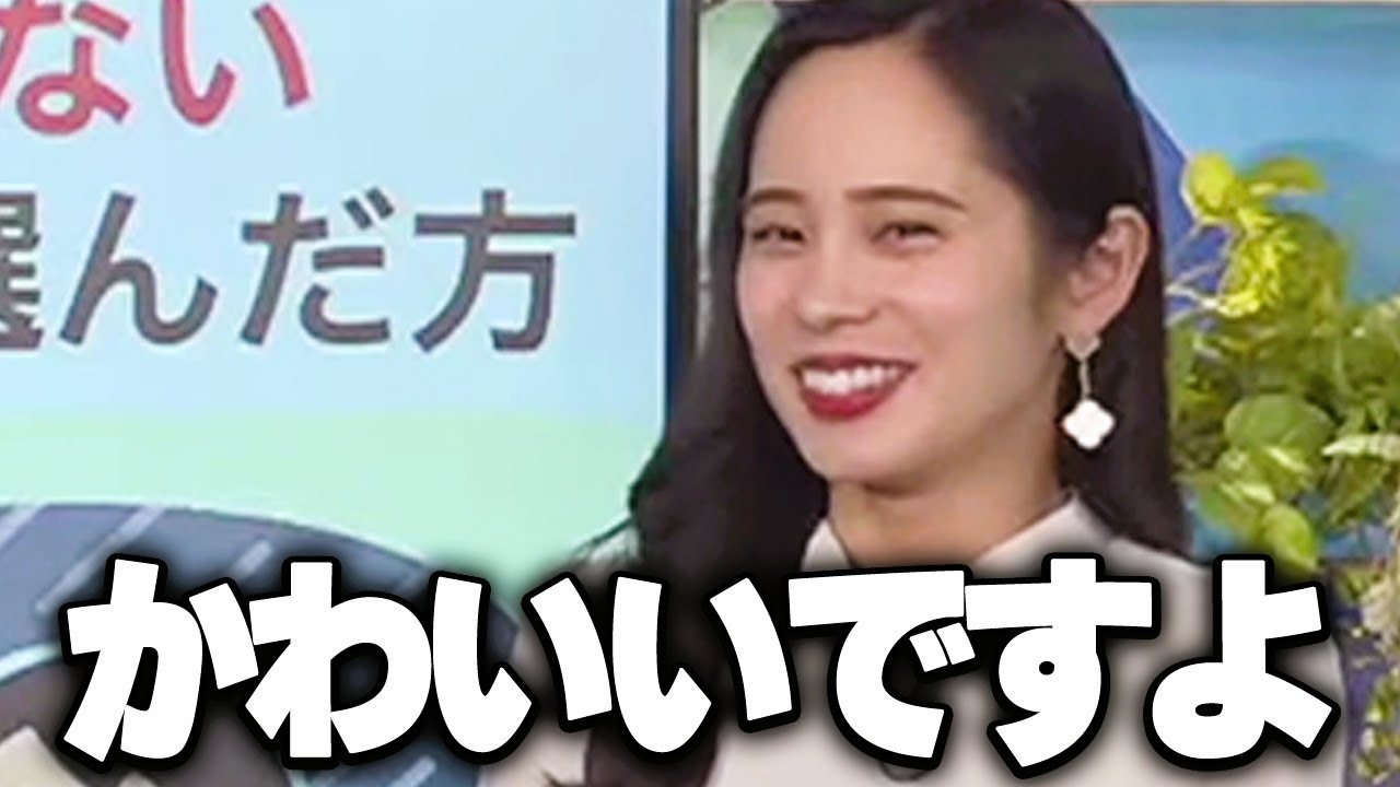 卒業前にしっかり新人情報をリークしてくれるお天気お姉さん【内田侑希/ウェザーニュース切り抜き】