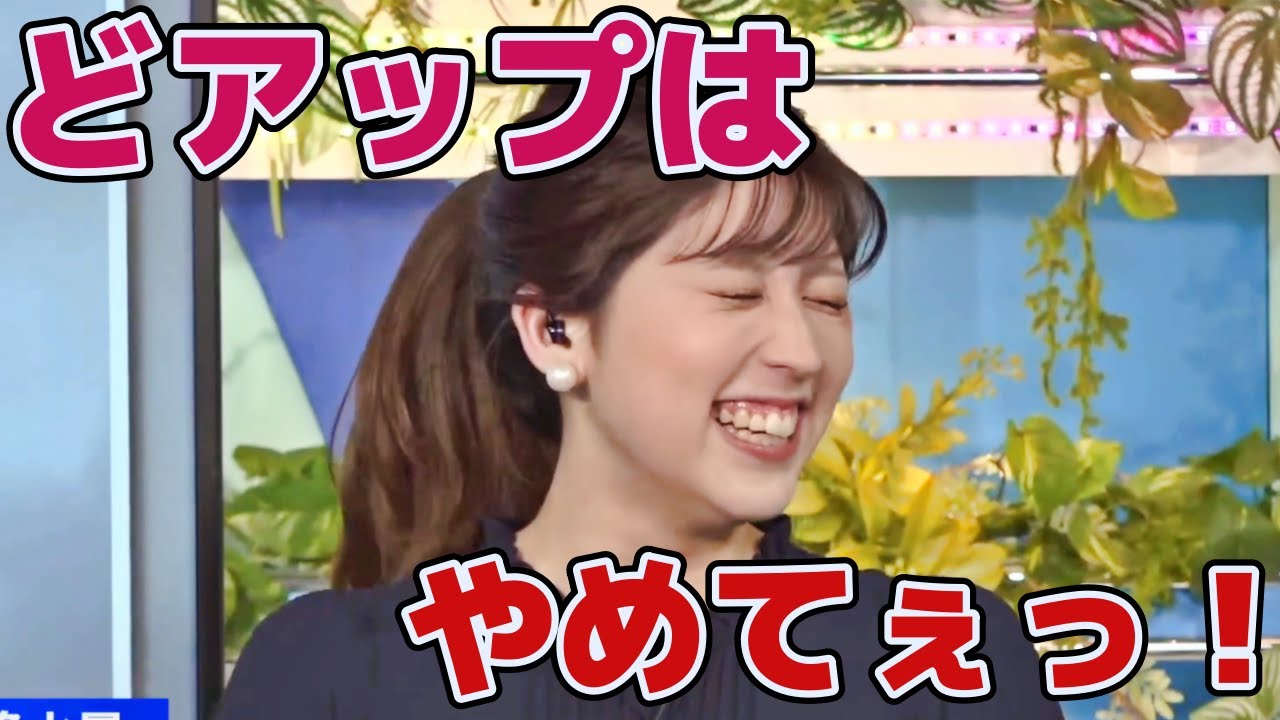 【小林李衣奈】どアップはダメっ!!　#ウェザーニュース　#切り抜き　#小林李衣奈