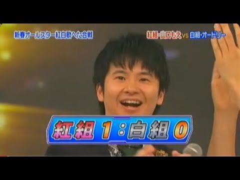 めちゃ²イケてるッ! 【新春2時間半SP「夢かなっちゃうCM」「やべっち寿司62」「紅白歌へた合戦SP2」】VOL2