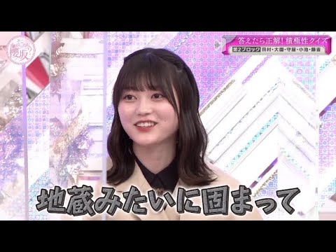 地蔵のマリノ様【そこさく】