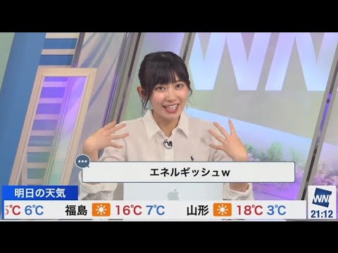 檜山沙耶　3キロ太ったらエネルギッシュになるおさや😂2023.4.2 ムーン