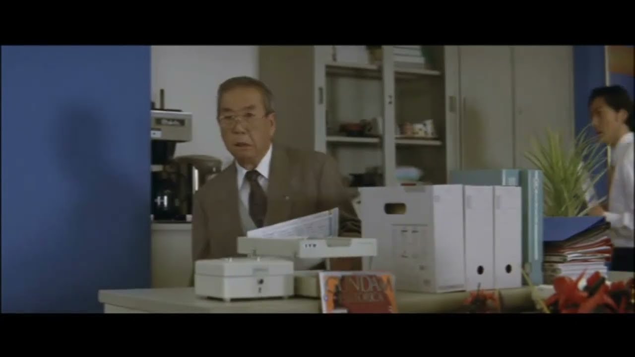佐々木次長ノリが良い - 釣りバカ日誌15 ハマちゃんに明日はない!? Cast: 西田敏行, 谷啓, 益岡徹, さとう珠緒, 濱口優, 鈴木美恵子