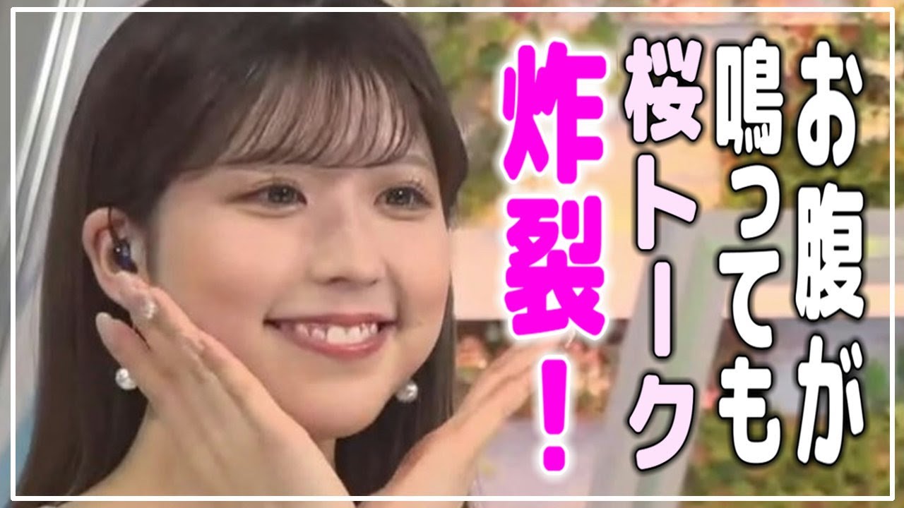 《桜》【 小林李衣奈 】『 お腹が鳴っても桜トークが止まらない！』お城や神社・仏閣と桜、心休まる春の組み合わせ。