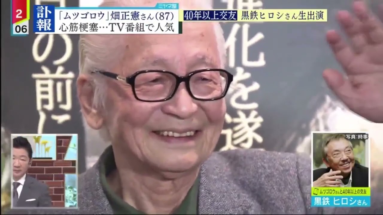 情報ライブ ミヤネ屋 2023年04月06日 FULL SHOW HD