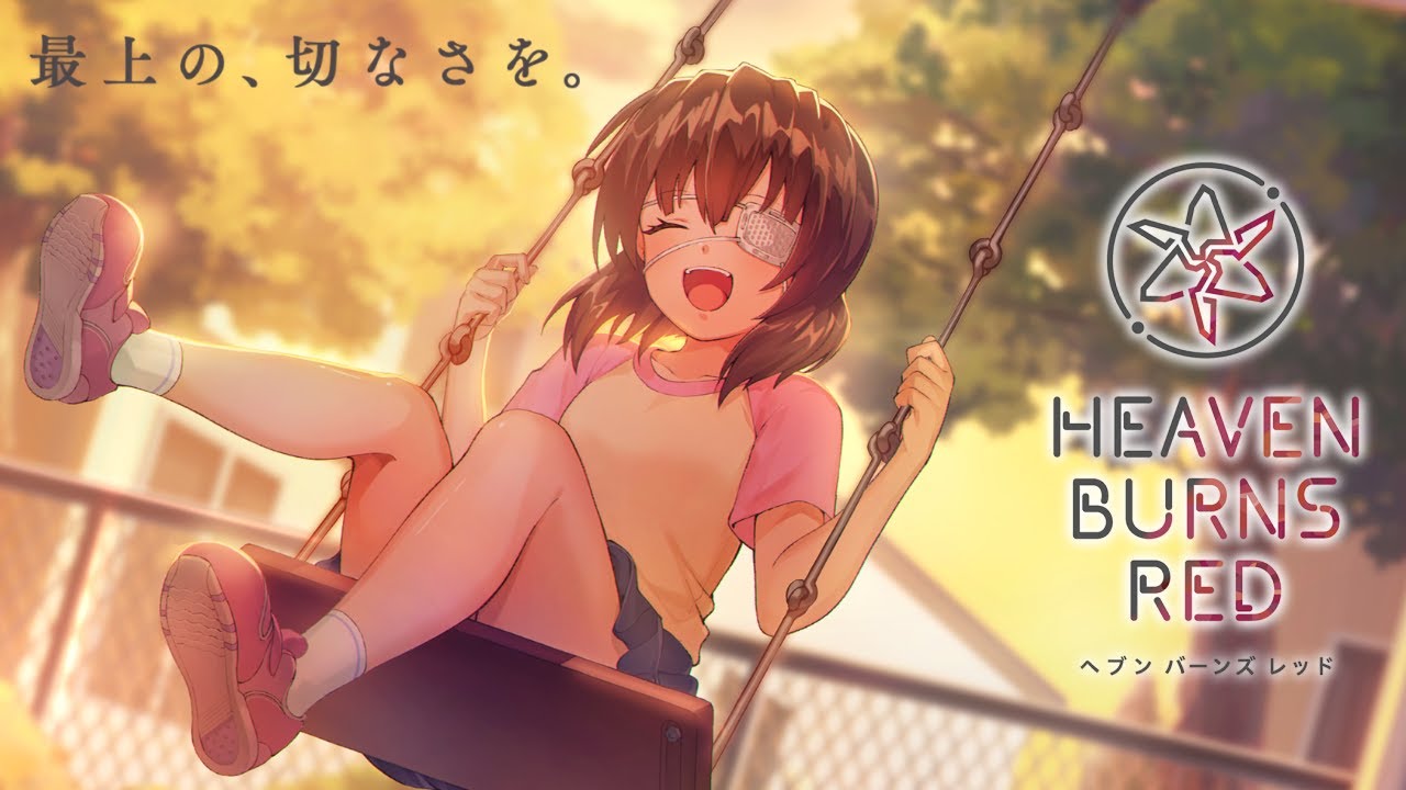 🔴【 ヘブバン 】ストーリーイベント「That day's Friend」【 ヘブンバーンズレッド / Heaven Burns Red 】※ネタバレあり