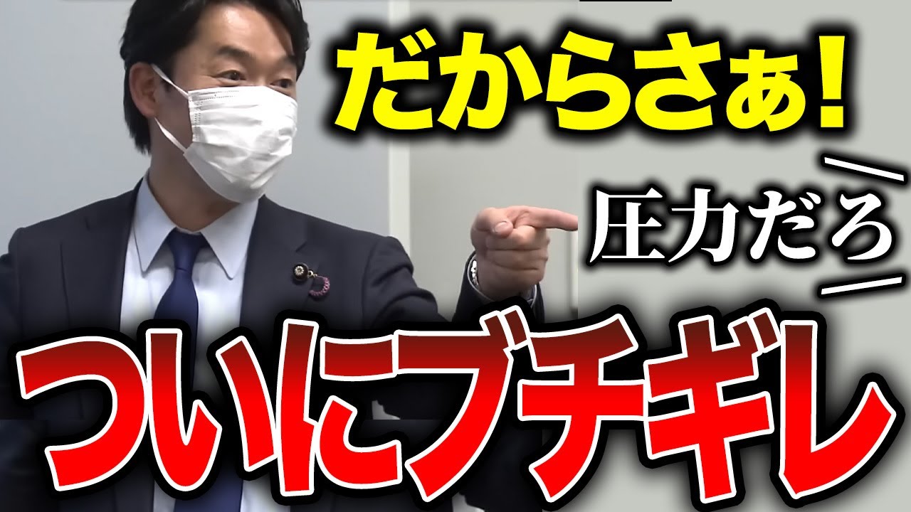 【サル発言】謝罪するはずが、ついに記者に逆ギレしてしまう小西洋之議員