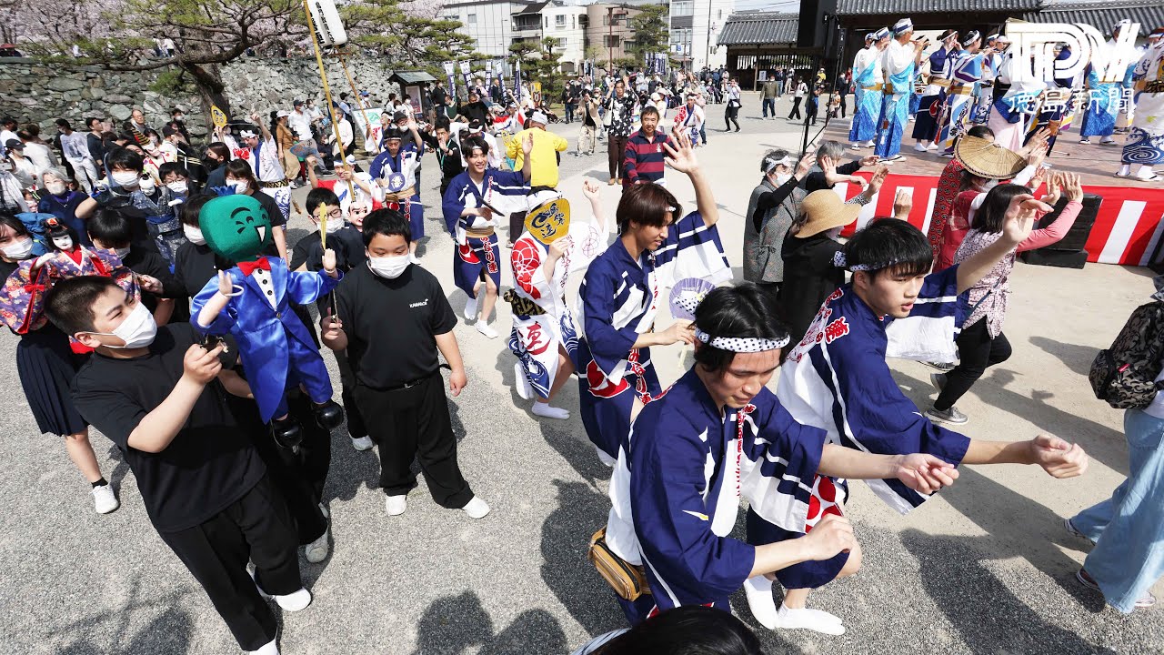 最後の蜂須賀まつり　2023年4月2日