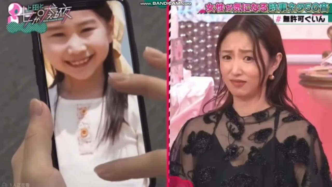 上田と女が吠える夜