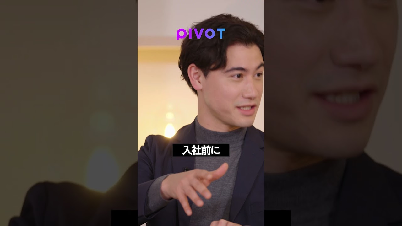「みんな騙されてる」テレビ局・新聞社の退職金が安すぎる #転職 #キャリア #就活 #pivot