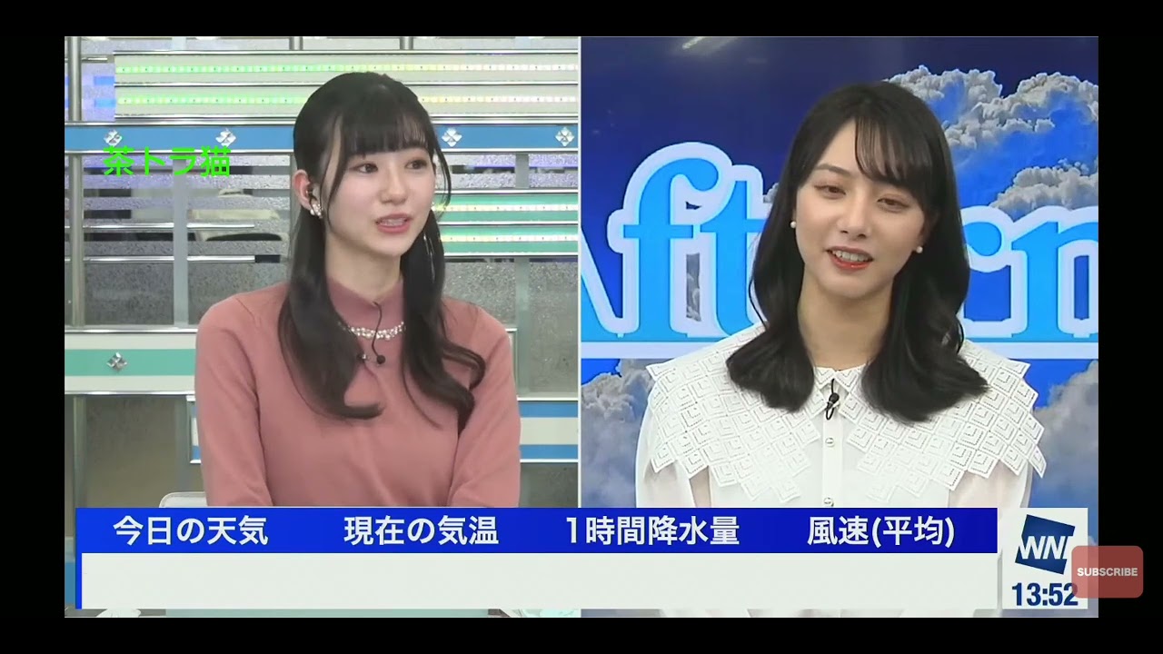 武藤彩芽キャスターと大島璃音キャスターのクロストーク。。。。