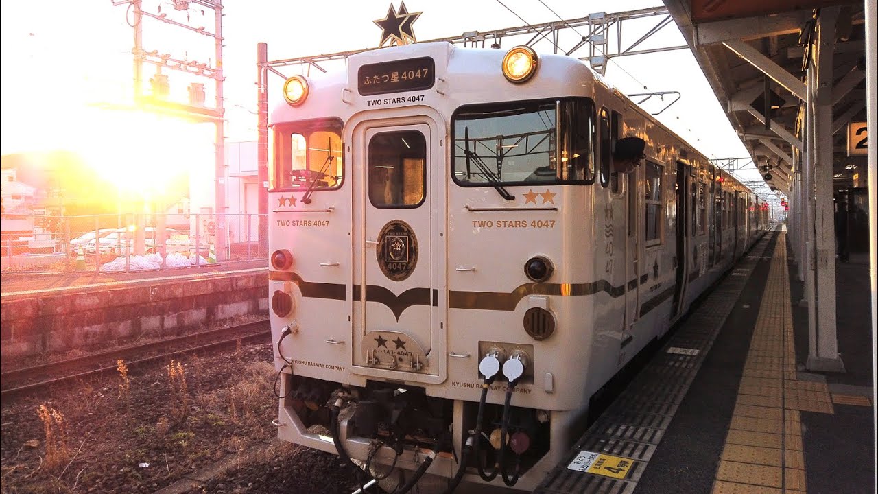 JR九州D&S列車｢ふたつ星4047｣有田駅 到着･出発シーン