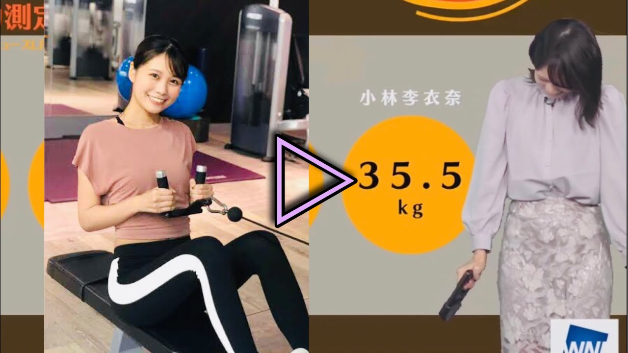 【戸北美月】レッグプレス100kg持ち上げるお天気お姉さんが握力測定した結果【ウェザーニュースlive】