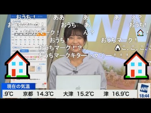 【山岸愛梨】🍙っ「あいりんの2連続 おうちマーク🏠🏠(ニコ生コメ有り)」