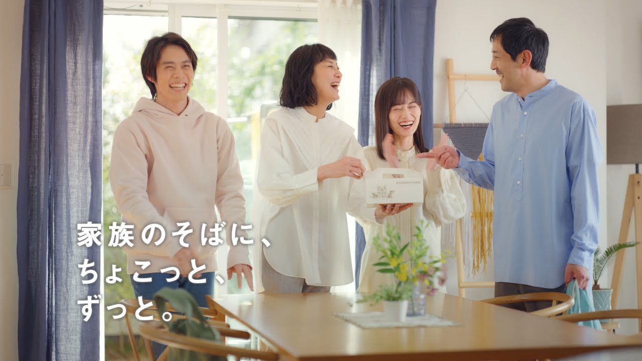 チョコラBBブランド「みんな、チョコラ家」篇 30秒 字幕