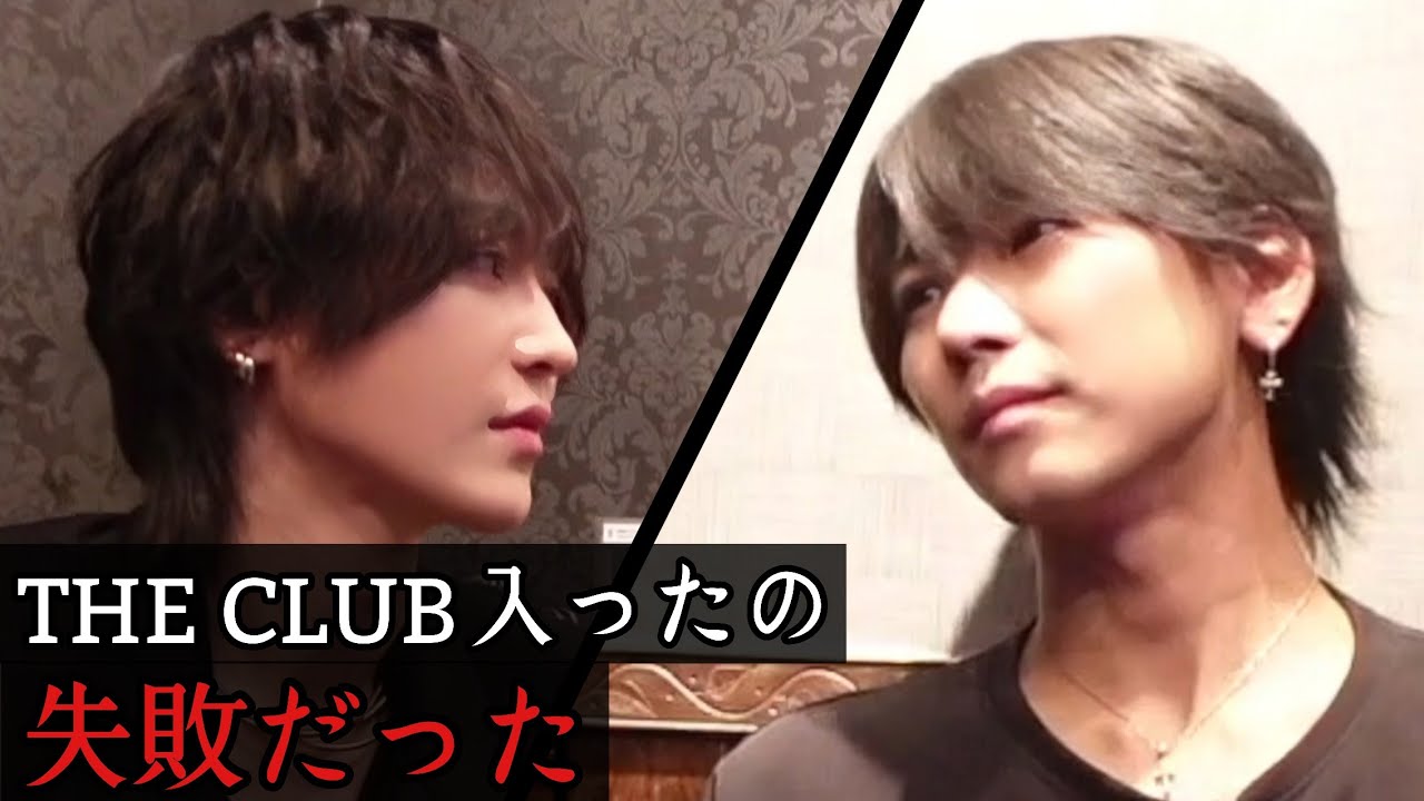 HAREMからTHE CLUBに移籍後埋もれ気味のアランを誘ってサシ飲みしてみた