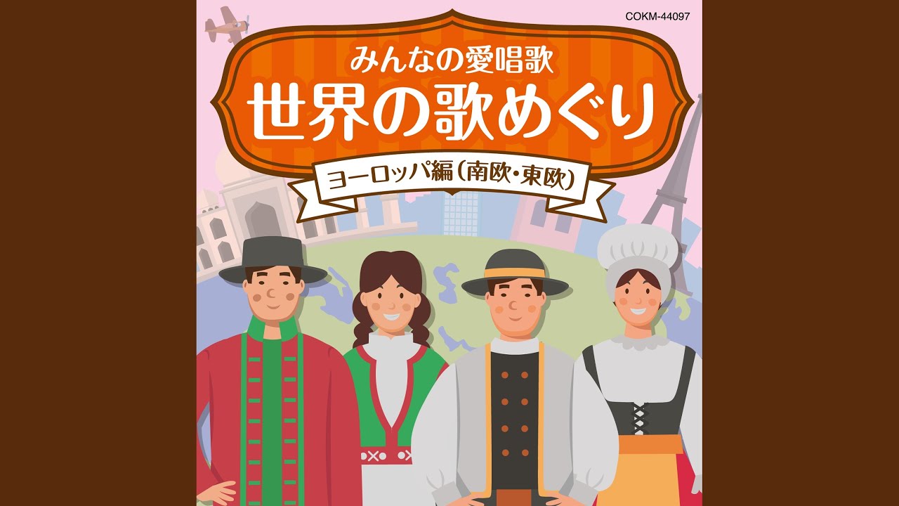 エル・ビート
