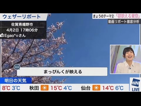 檜山沙耶　変わったこと言うといじられ続けるおさや😂2023.4.2 ムーン