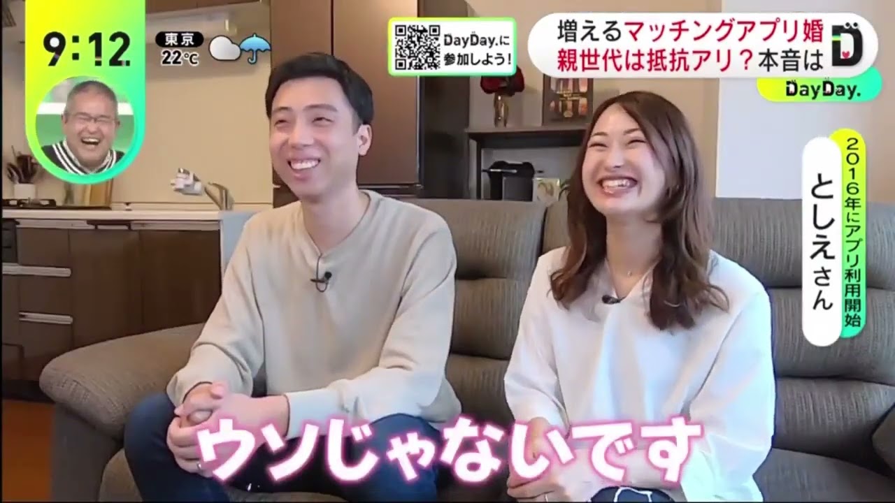DayDay. 2023年4月7日【MCは武田真一と山里亮太!情報&エンタメ&おしゃべり】【FULL SHOW】