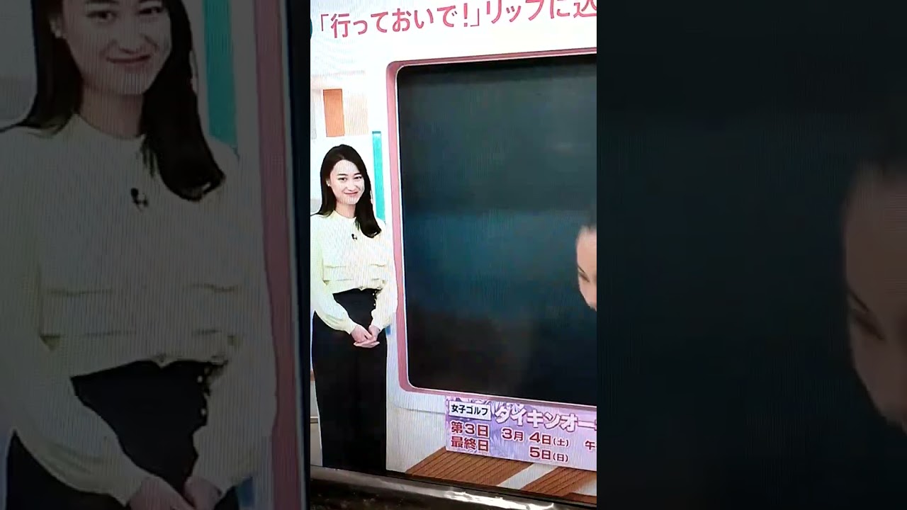 小川彩佳23の応援団123