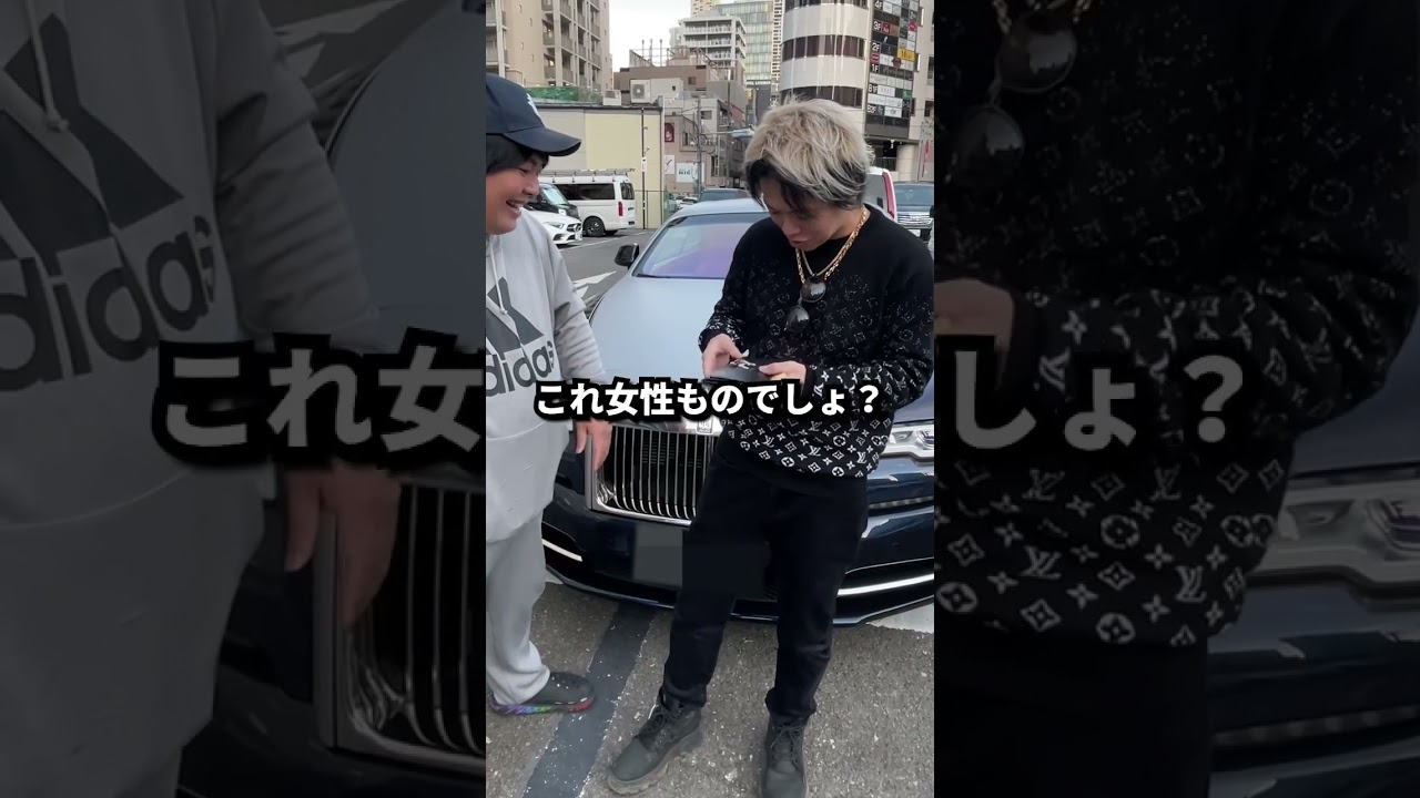 迷惑系ユーチューバーが突撃してきた#へずまりゅう#ロールスロイス#転売