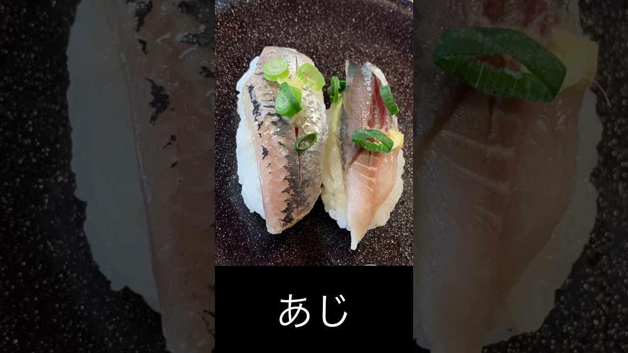 【寿司】太助寿司米沢店に