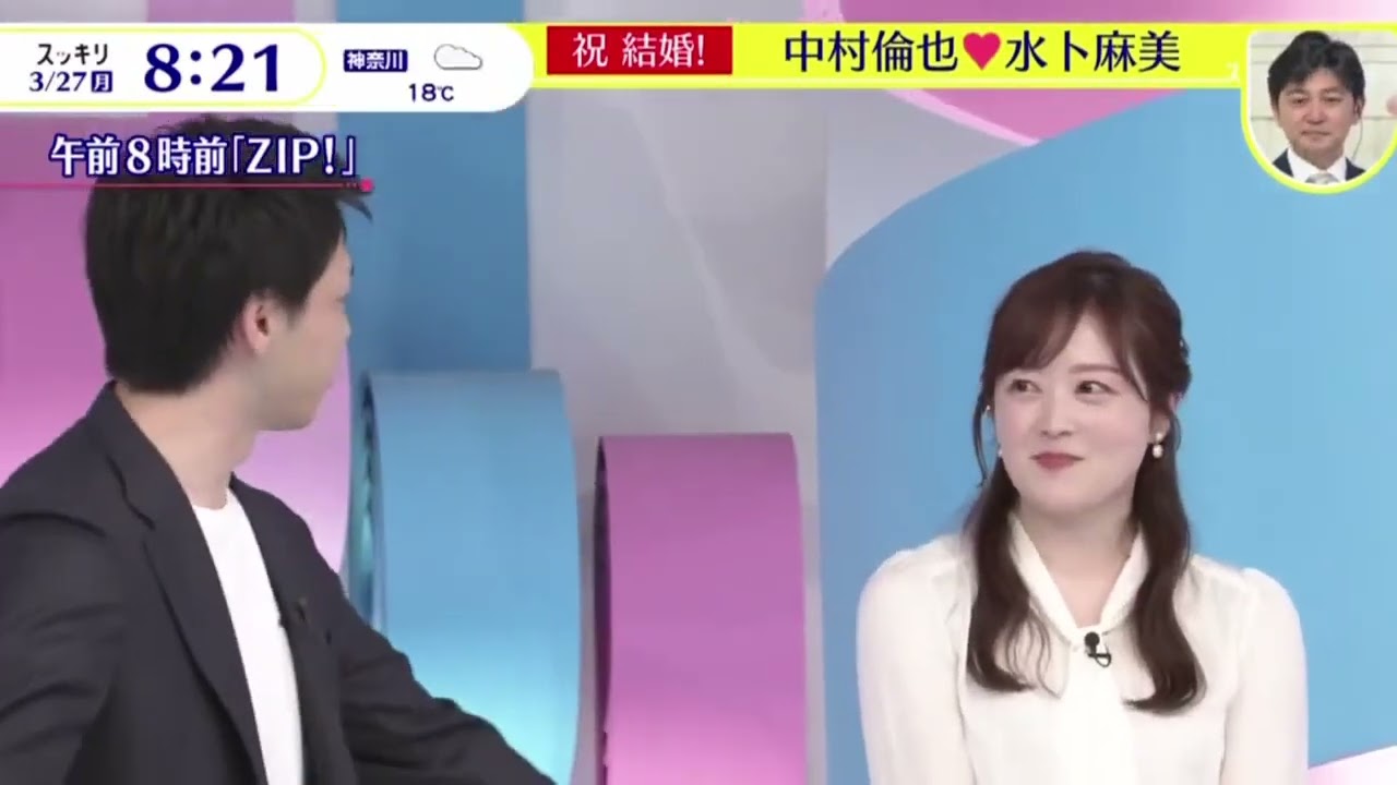 下生報告 祝結婚!中村倫也♥水卜麻美