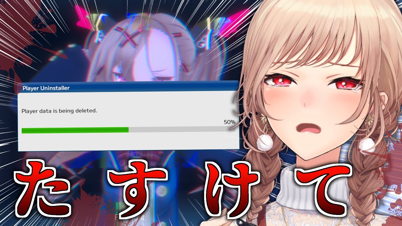 【ラブラブスクールデイズ】美 少 女 た ま ら ん【にじさんじ】