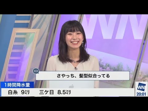 檜山沙耶　オープニングから髪型を褒められご満悦☺️2023.4.7 ムーン