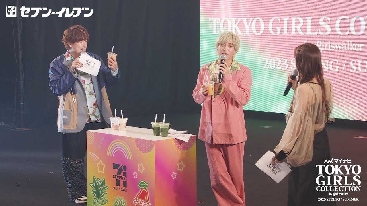 セブン-イレブン STAGE｜第36回 マイナビ 東京ガールズコレクション 2023 SPRING/SUMMER