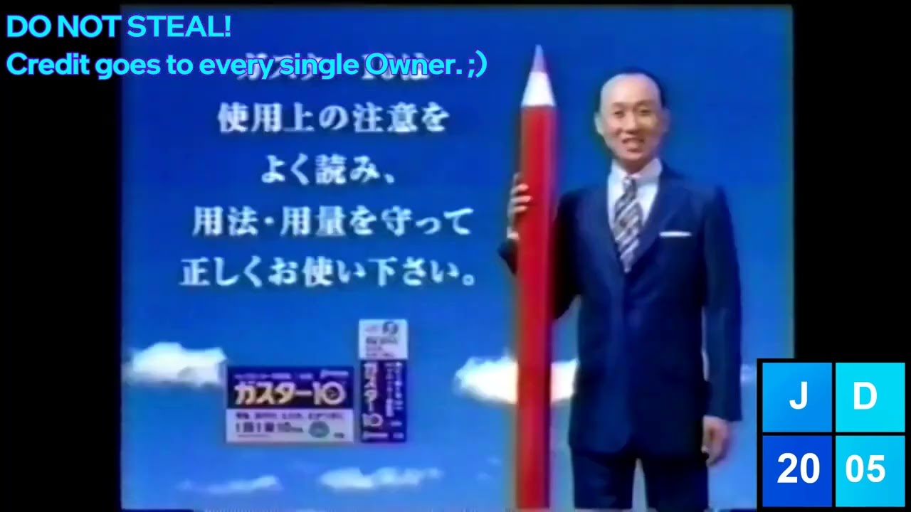 [2005] ガスター10 CM Zepharma Commercial Japan