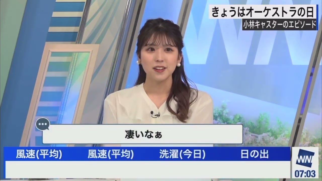 [小林李衣奈]小学生の時、オペラの公演に出ていたことがあるりーちゃん