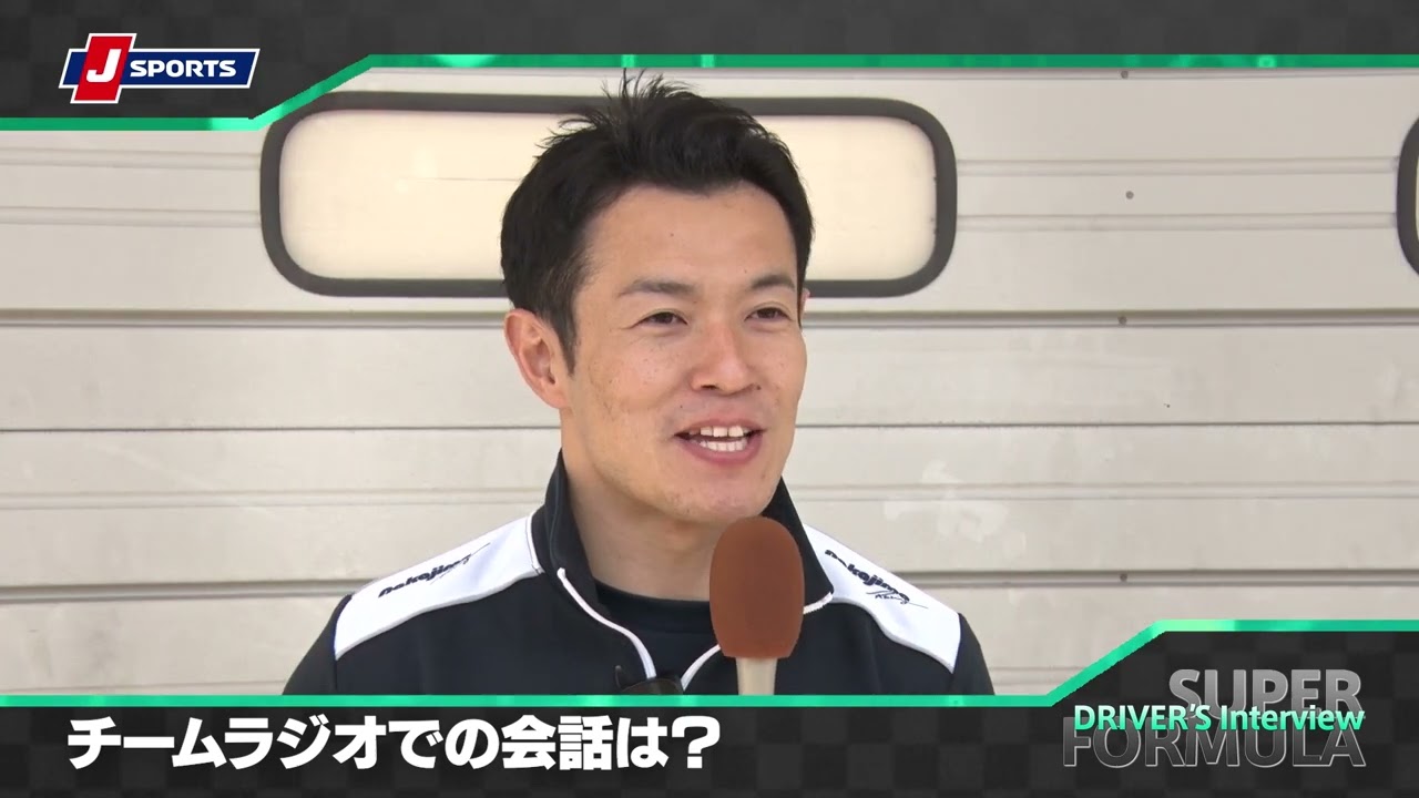 64 山本尚貴 | スーパーフォーミュラ 2023 ドライバー紹介