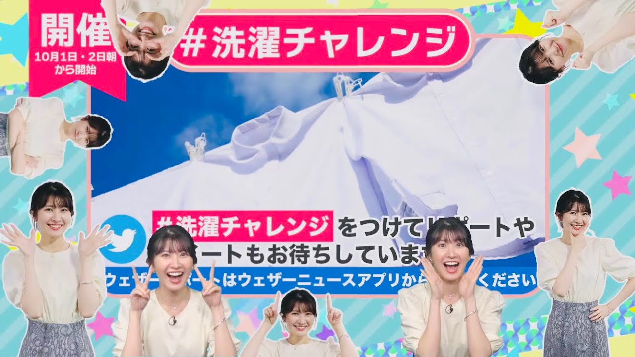 【駒木結衣】本物のゆいちゃんはどれだ！膝がポキポキ鳴っちゃうのもかわゆい！【ウェザーニュースlive】
