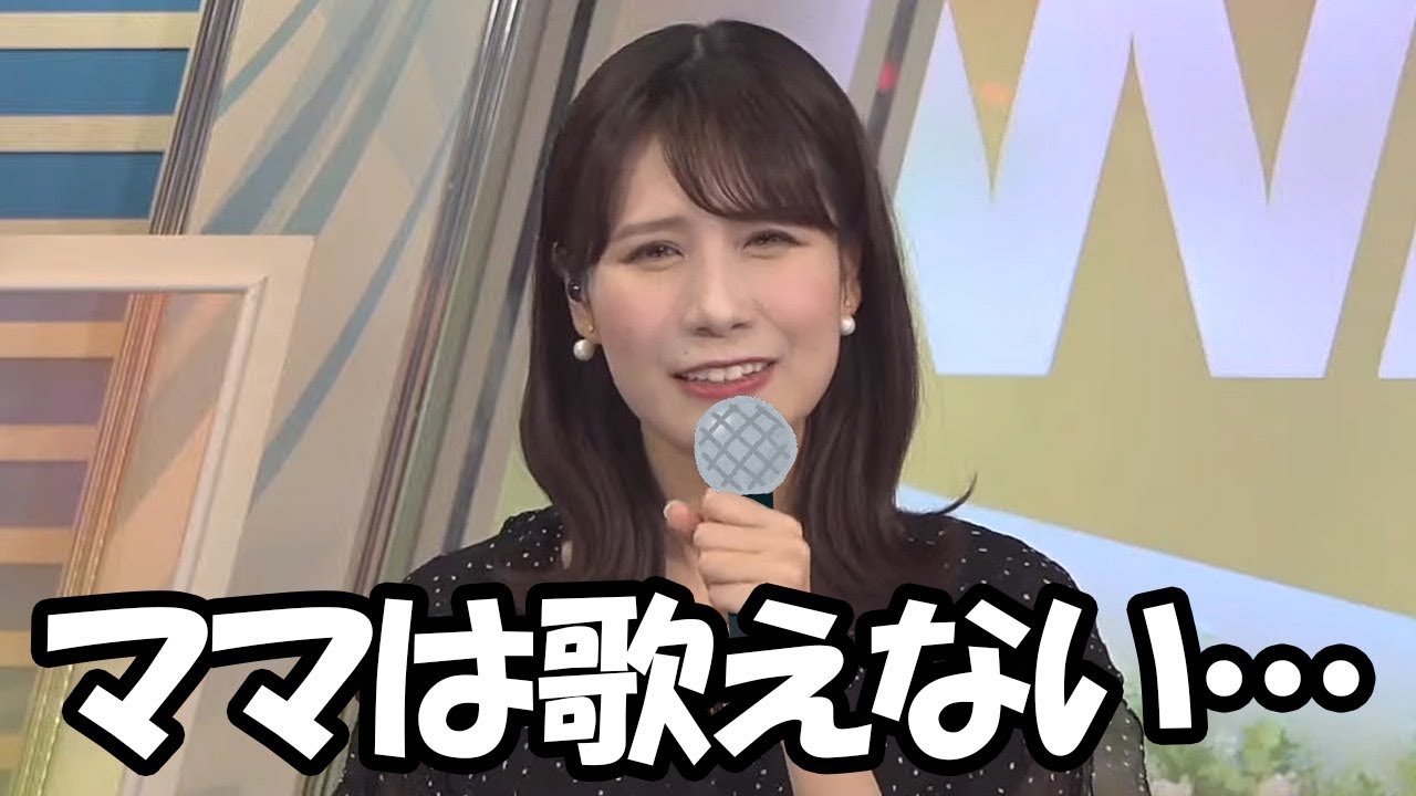 【戸北美月】スナック美月にもカラオケ機が設置されたようですがママは諸事情があって歌えないと言うお天気お姉さん