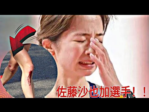 佐藤早也伽が19km手前で涙の途中棄権 7km地点で転倒で両膝から出血