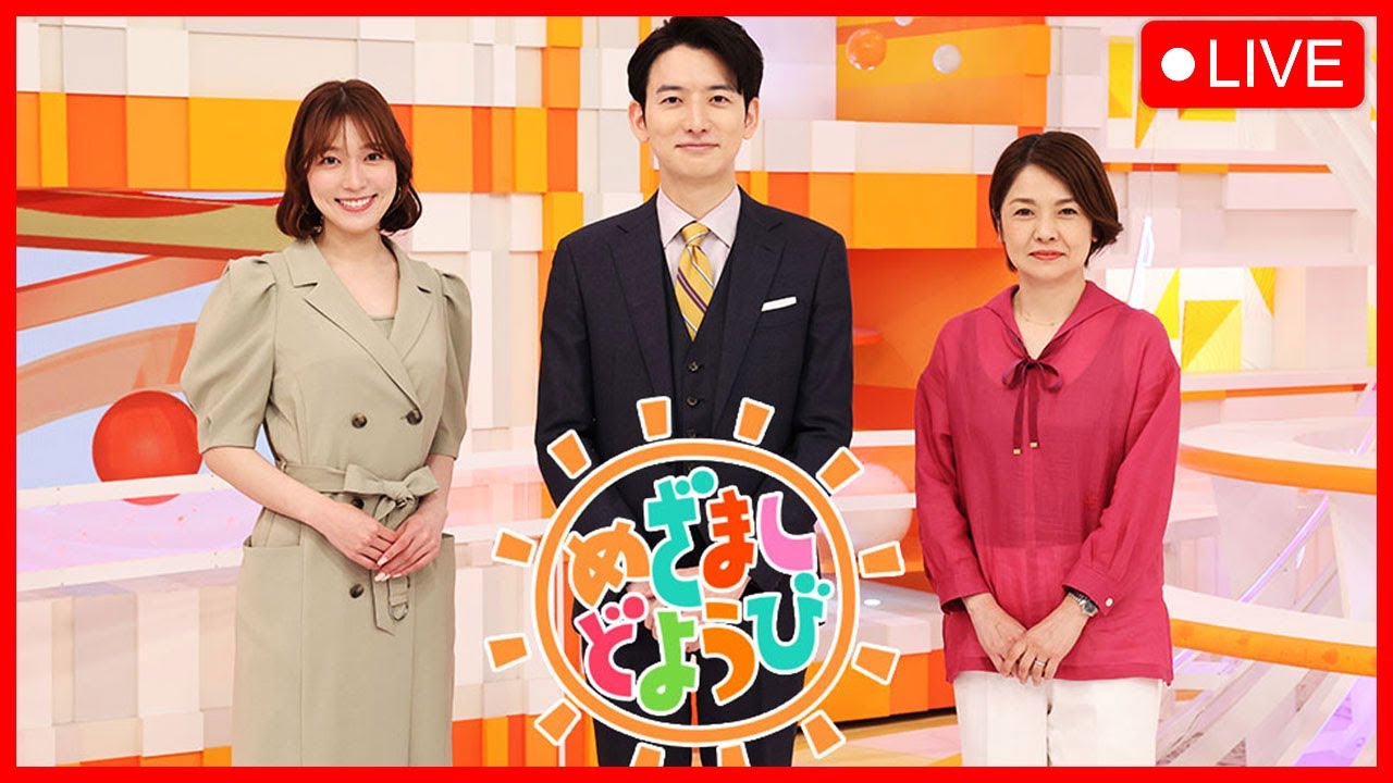 めざましどようび 2023年4月8日 FULL SHOW HD【LIVE】