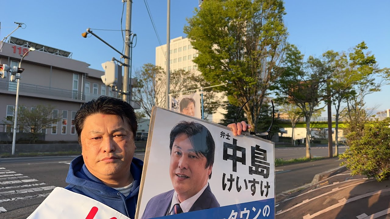 街頭活動モーニングライブ（4月3日）