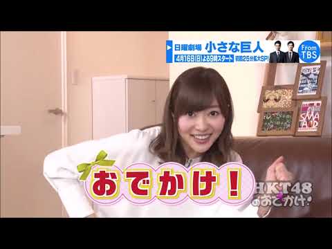 指原莉乃＆後藤輝基トーク集200「さっしーインスタは後藤さんNG」
