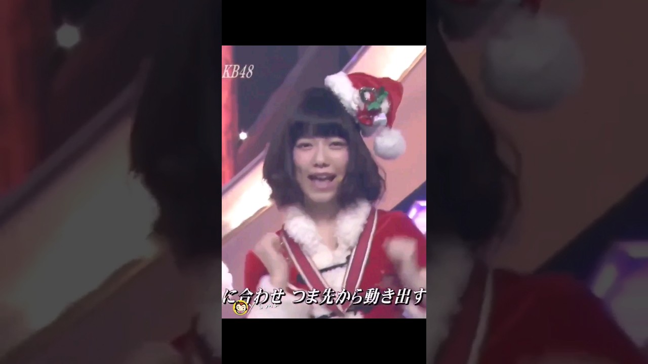 恋するフォーチュンクッキー 【ぱるる部分のみ】 #島崎遥香 #ぱるる #Shorts #AKB48 #柏木由紀 #指原莉乃 #渡辺美優紀 #小嶋陽菜 #大島優子