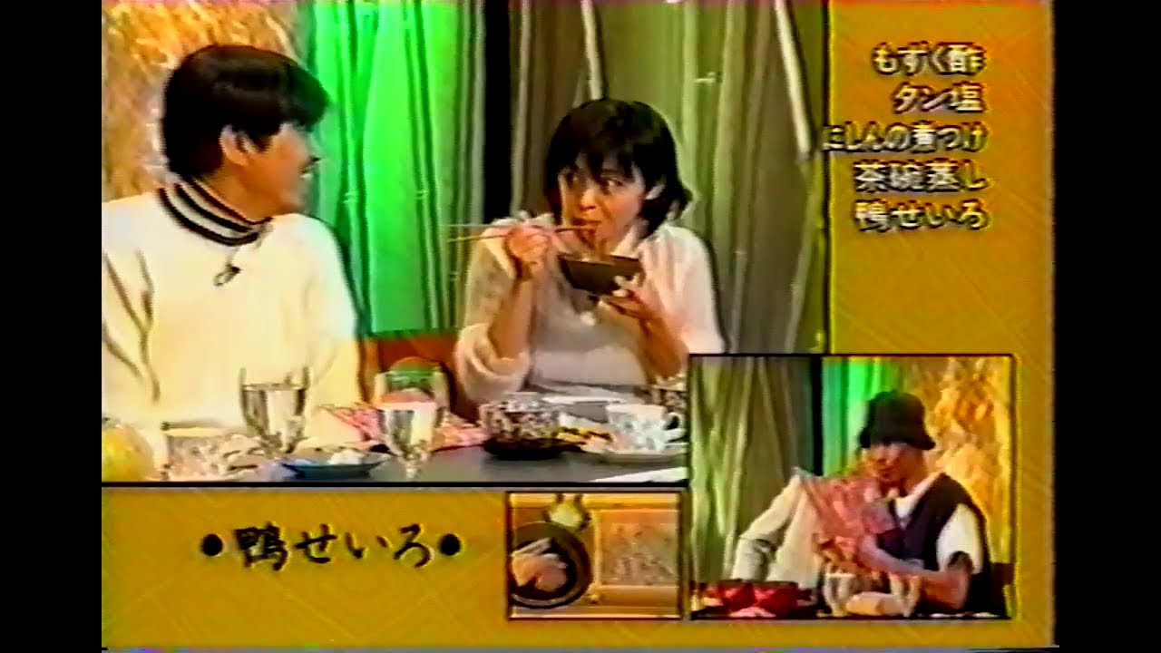 さとう珠緒　福留功男