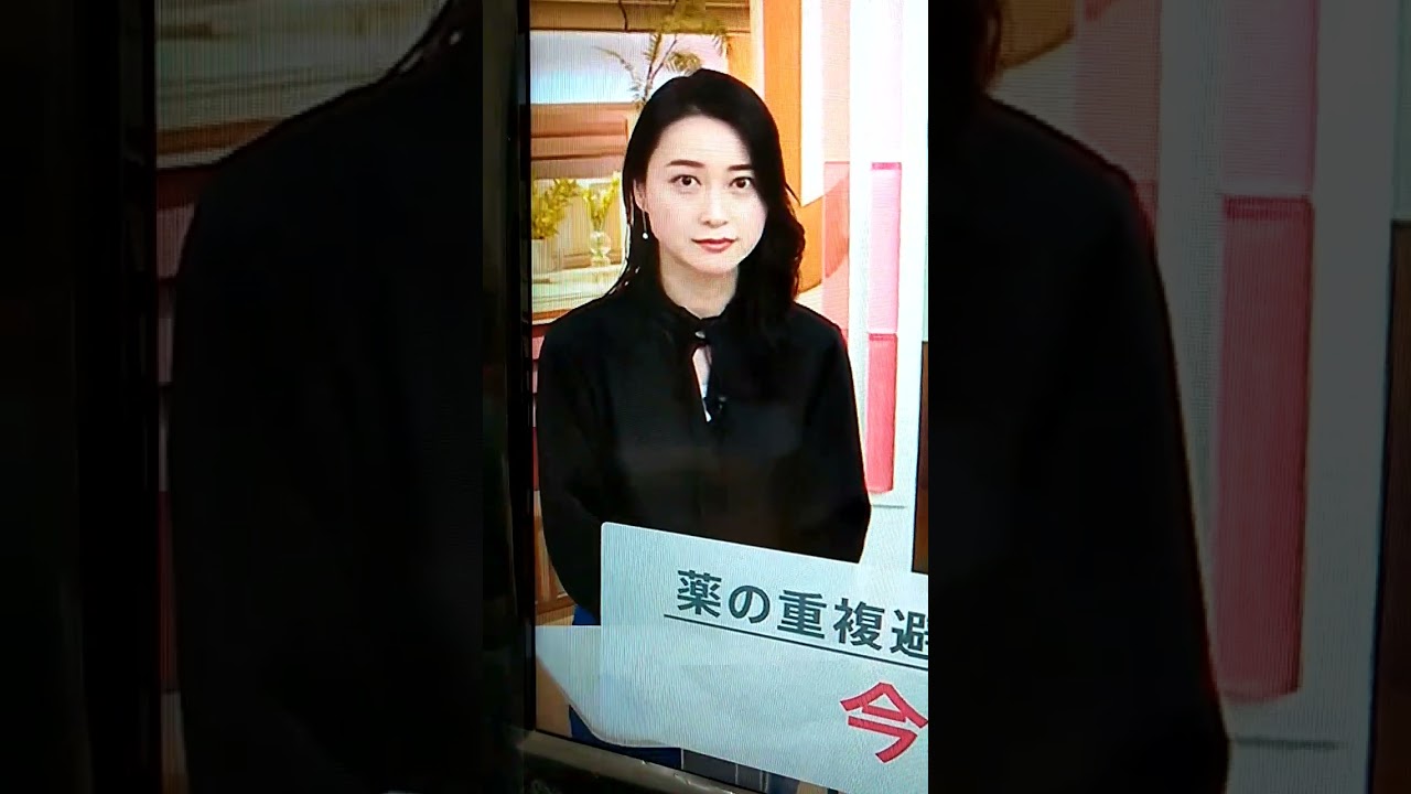 小川彩佳23がんばれー‼️567に負けるな‼️２
