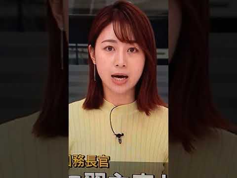 林 美沙希#女子アナ#林美沙希#shorts