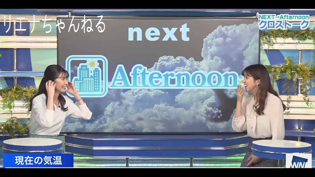 クロストーク・耳を動かす姉妹【小林李衣奈×駒木結衣】（2023年4月8日）