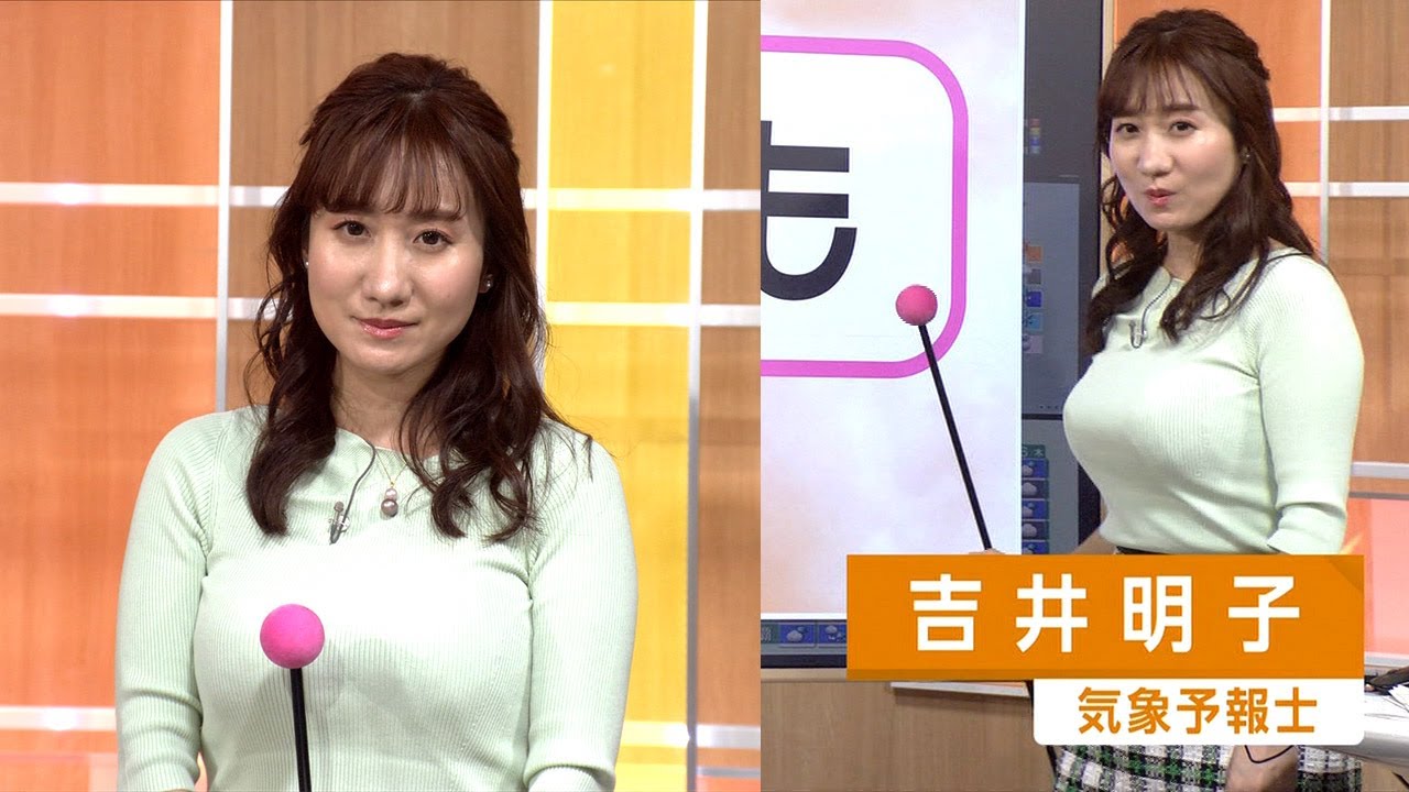 2023年3月30日 吉井明子