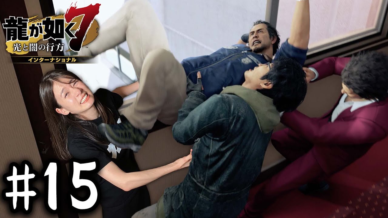 窓からダイブ！！【龍が如く７】#15 / 第四章 横浜の龍